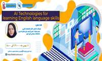 فراخوان شرکت در کارگاه "AI Technologies for learning English language skills"